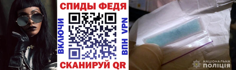 АМФЕТАМИН 98%  Купить где  Куртамыш 
