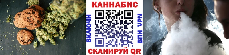 Canna-Cookies конопля  Купить закладки  Куртамыш 