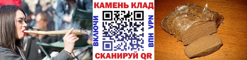 ГАШИШ hashish  Купить закладки  Куртамыш 
