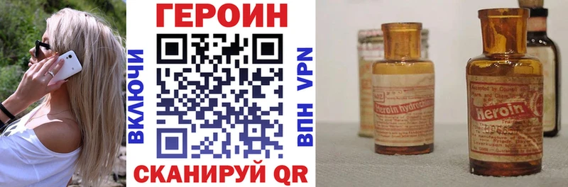 Героин афганец Куртамыш