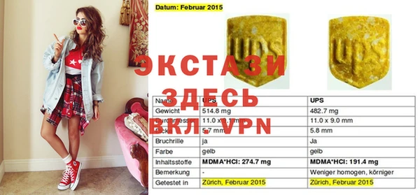 мдпв Новокубанск