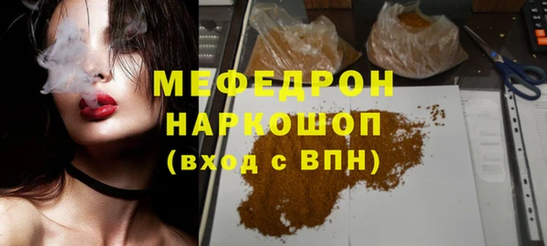 мдпв Новокубанск