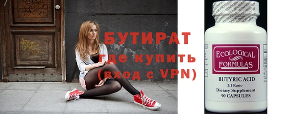 хмурый Новозыбков