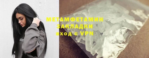 хмурый Новозыбков