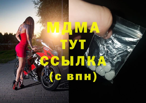мдпв Новокубанск