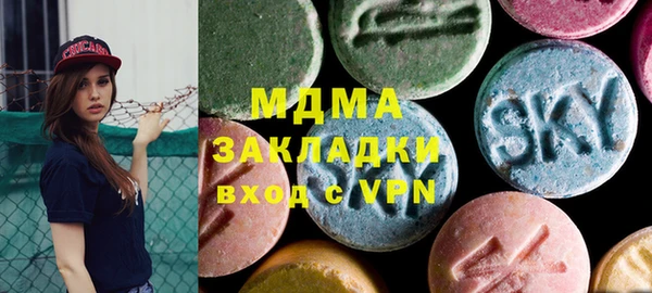 мдпв Новокубанск