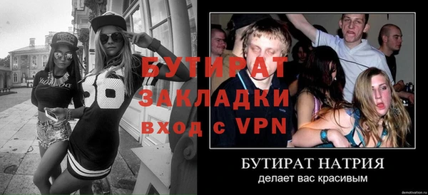 mdpv Няндома