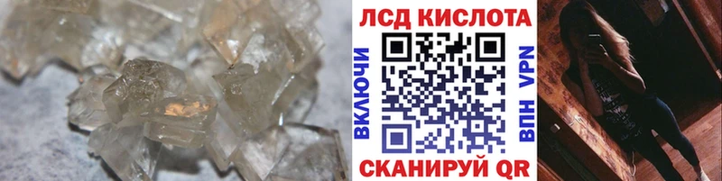 ЛСД экстази ecstasy  Купить  Куртамыш 