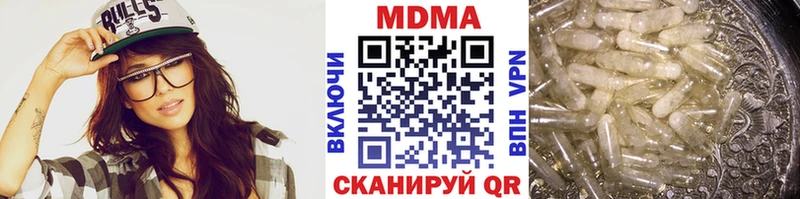 Купить закладки  Куртамыш  МДМА молли 