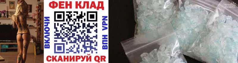 Купить  Куртамыш  МЕТАМФЕТАМИН витя 