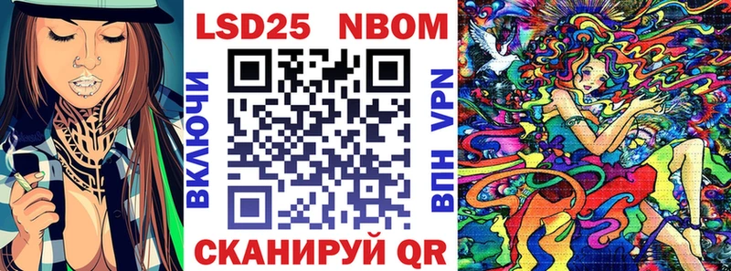 Купить где  Куртамыш  Марки NBOMe 1,8мг 