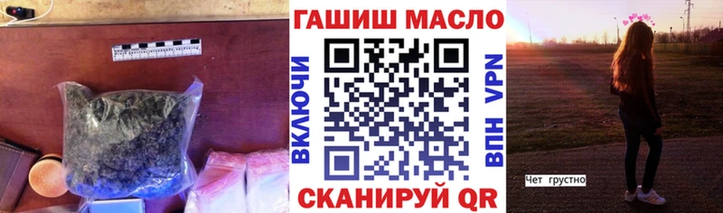 Купить  Куртамыш  Дистиллят ТГК концентрат 