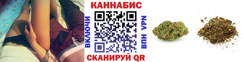 Купить закладки  Куртамыш  МАРИХУАНА марихуана 